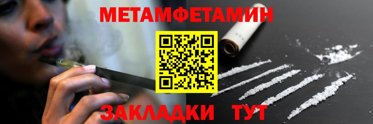 Amphetamine  Амфетамин  Вход с VPN  Amphetamine 97%  Урюпинск 