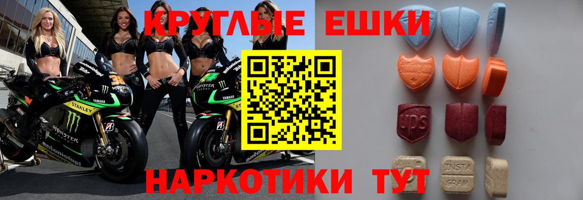 гидра вход  Экстази  Урюпинск  Вход с VPN  Экстази 300 mg 