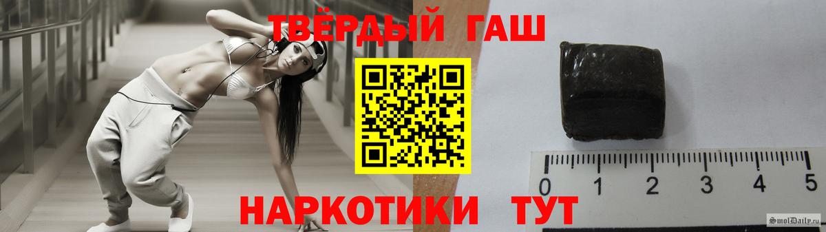 ГАШ гарик  Вход с VPN  Урюпинск  ГАШ индика сатива 