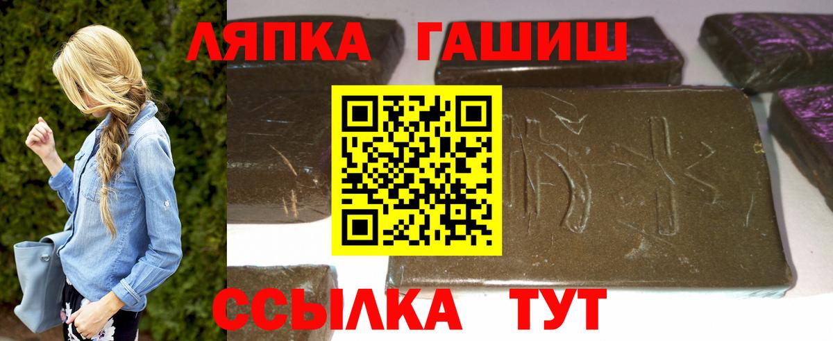 ГАШИШ гарик Урюпинск