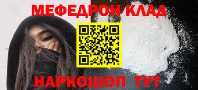 гашик Краснокаменск