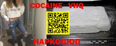 гидра Коммунар