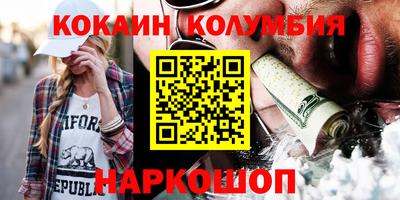 мефедрон VHQ Комсомольск-на-Амуре