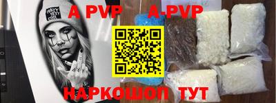 мефедрон VHQ Комсомольск-на-Амуре