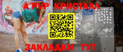 гидра Коммунар