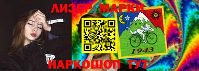 мефедрон VHQ Комсомольск-на-Амуре
