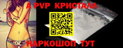 мефедрон VHQ Комсомольск-на-Амуре