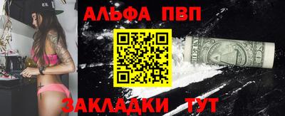 гидра Коммунар