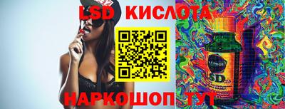 гашик Краснокаменск