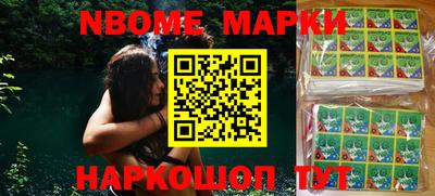 мефедрон VHQ Комсомольск-на-Амуре