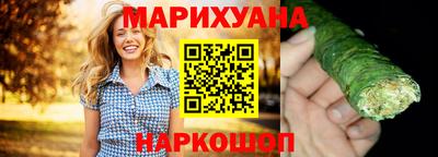 мефедрон VHQ Комсомольск-на-Амуре