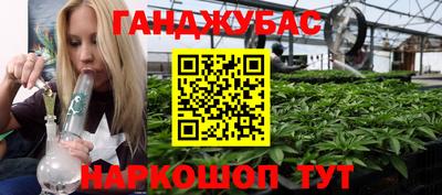 гашик Краснокаменск