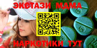 мефедрон VHQ Комсомольск-на-Амуре