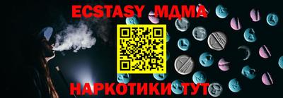 меф VHQ Краснознаменск