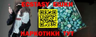 гидра Коммунар