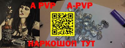 гидра Коммунар