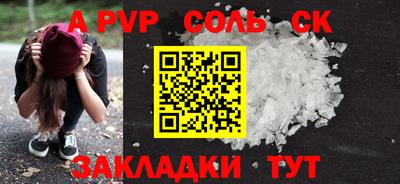 дурь Конаково
