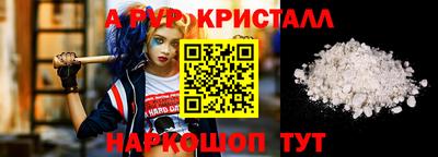 гидра Коммунар