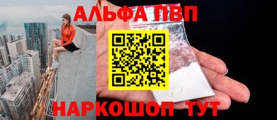 мефедрон VHQ Комсомольск-на-Амуре