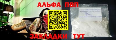 гашик Краснокаменск