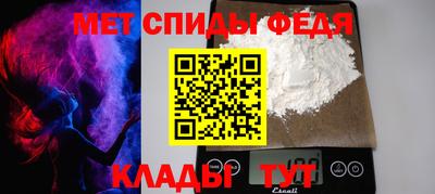 мефедрон VHQ Комсомольск-на-Амуре