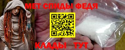 мефедрон VHQ Комсомольск-на-Амуре