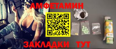 мефедрон VHQ Комсомольск-на-Амуре