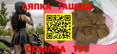кокаин VHQ Краснодар
