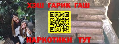 гидра Коммунар