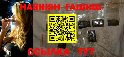 меф VHQ Краснознаменск