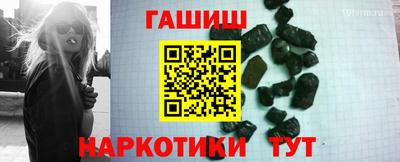 мефедрон VHQ Комсомольск-на-Амуре