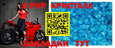 кокаин VHQ Краснодар