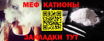 мефедрон VHQ Комсомольск-на-Амуре