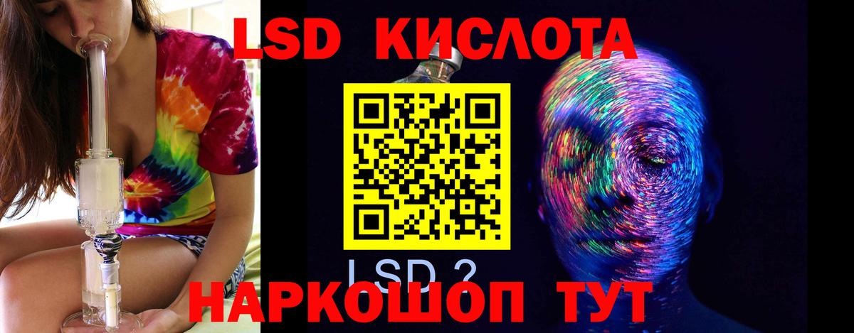 ЛСД экстази ecstasy  мега зеркало  LSD-25 экстази ecstasy  Урюпинск  Вход с VPN 
