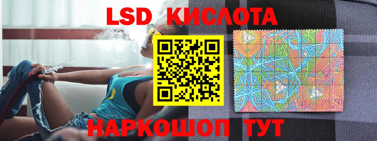 Марки 25I-NBOMe 1,5мг  Марки 25I-NBOMe 1,5мг  Урюпинск  Вход с VPN 