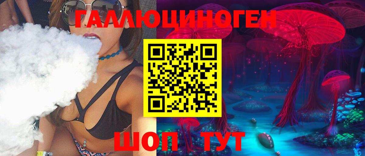 Урюпинск  Псилоцибиновые грибы Magic Shrooms  Псилоцибиновые грибы мицелий  Вход с VPN 