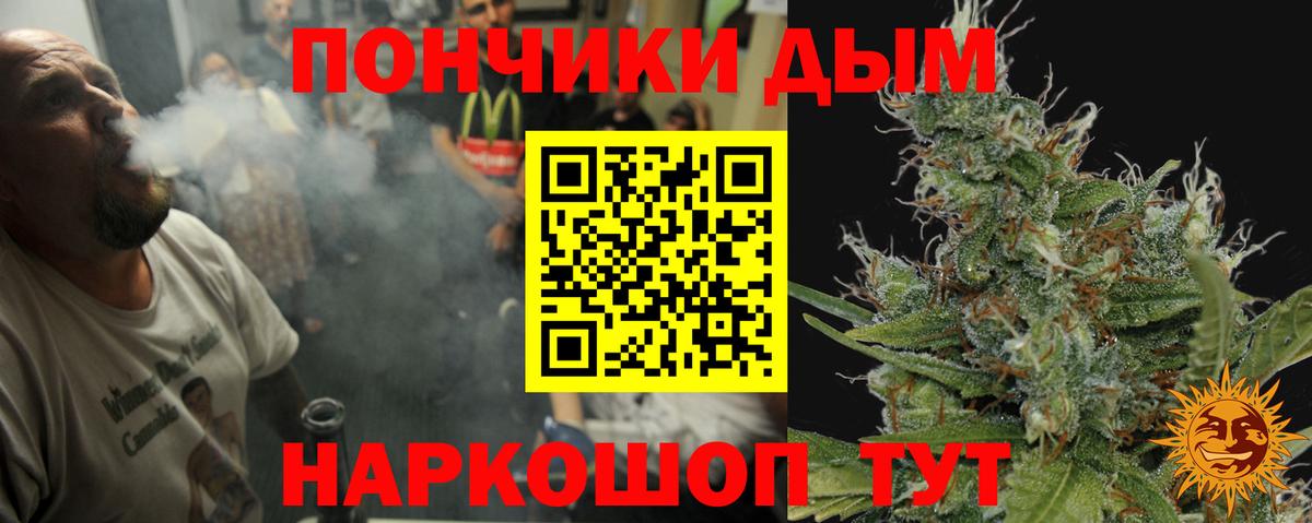 Шишки марихуана AK-47  Вход с VPN  Марихуана сатива  Урюпинск  Конопля индика 